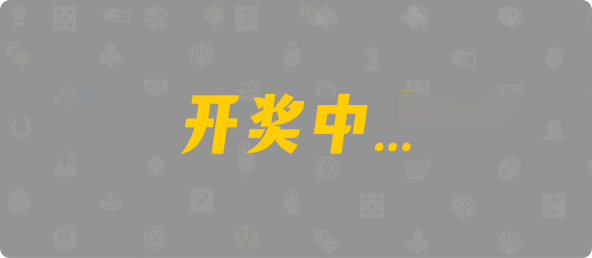 加拿大28,预测,在线,加拿大PC结果,加拿大pc28预测,在线预测,加拿大28在线预测,加拿大2.8在线,组合